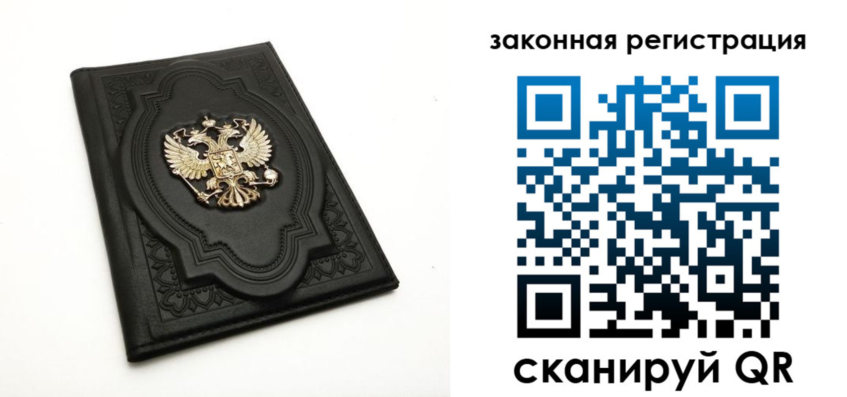 прописка регистрация в Урус-Мартане