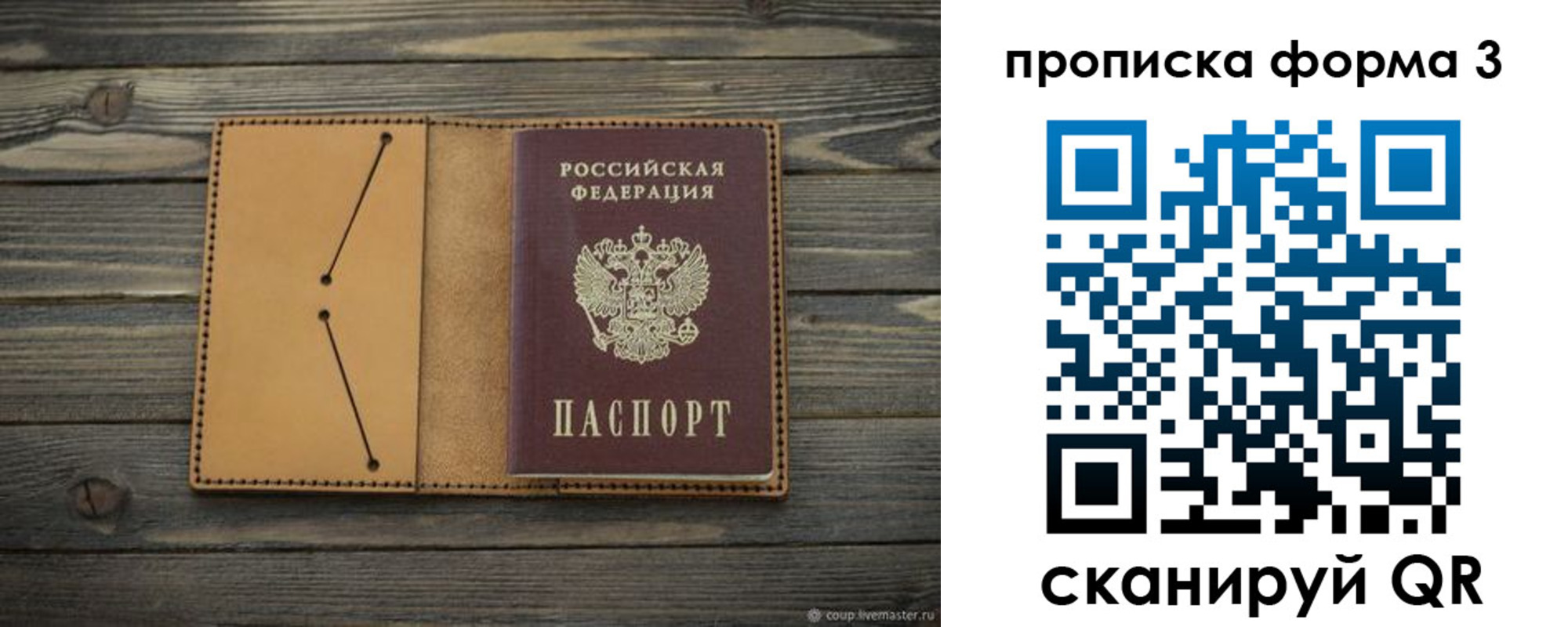 регистрация для школы в Урус-Мартане