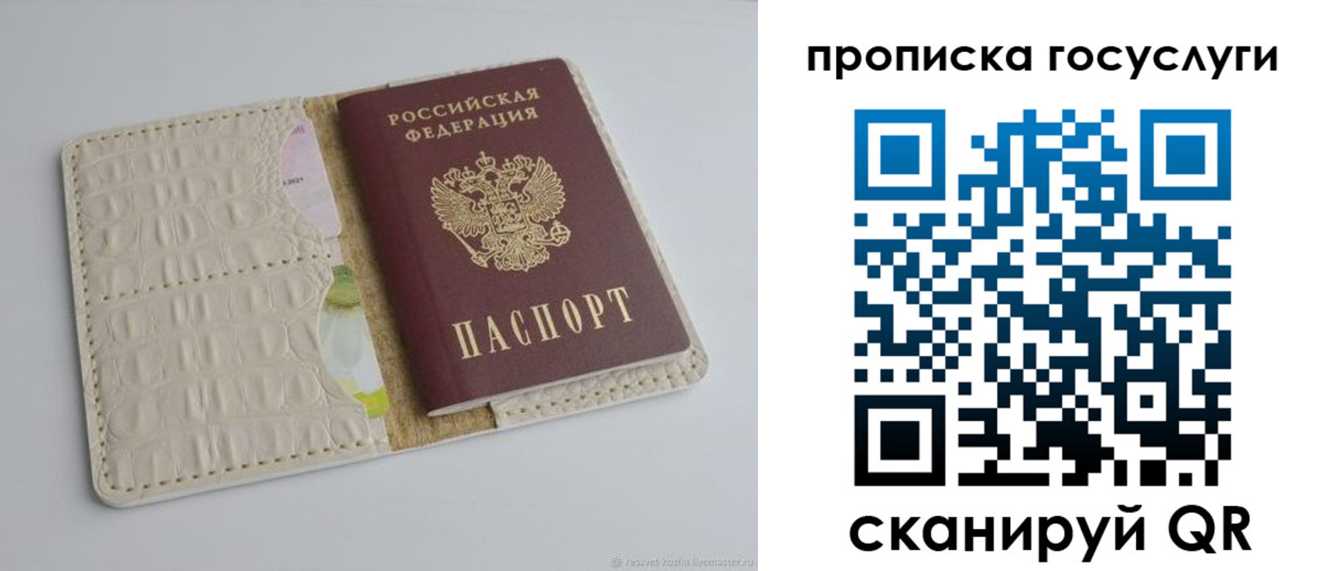 регистрация для школы в Урус-Мартане