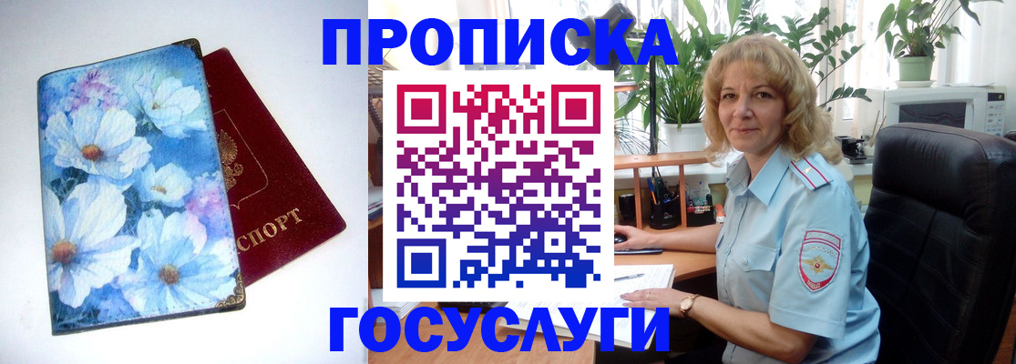 форма 3 в Урус-Мартане